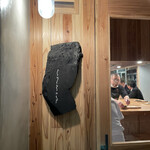 とりアロマ - 看板とメンチを切る和田浜大将w