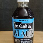 Ouja - 黒烏龍茶