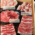 Shabushabu Onyasai - 