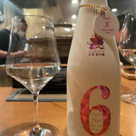 とりアロマ - 新政NO.6