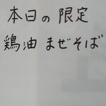 王者-23 - 説明書き３