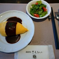 厳選洋食さくらい - オムライスセット（デミグラスソース）