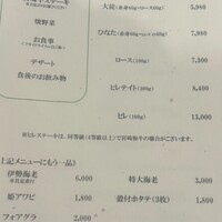 大淀河畔 みやちく - 