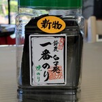 海産物問屋 まるかつ - 