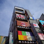 Ueno Yokochou - 