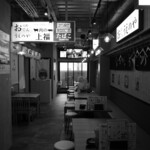 Ueno Yokochou - 