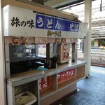 駅そば 第5売店 - お店