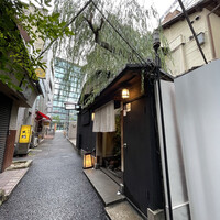 やげんぼり 赤坂店 - 