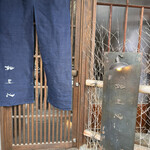 鮨 三心 - ここに案内されます