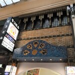 Kankoku Yatai Onchon - 阪急東通商店街のモコビル4階