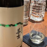 酒と肴 ひらの - 