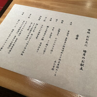 おおたに - 
