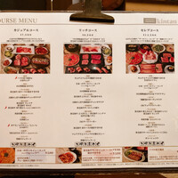 横浜焼肉kintan - 