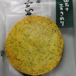 マンジェ・ササ - 四万十青さのりのクッキー