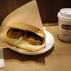 パンの田島 - メンチカツのコッペパンとコーヒー