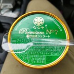 ふじのくに茶の都ミュージアム - 