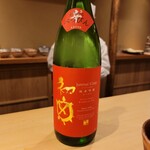 富小路 やま岸 - 