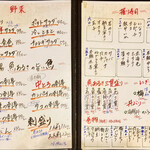 すし酒場 魚あるき - 