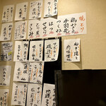 すし酒場 魚あるき - 