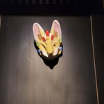 富小路 やま岸 - 