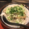ラーメン工房 ふくや 大分駅前店