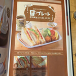 Komeda Kohi Ten - 