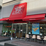 Komeda Kohi Ten - 