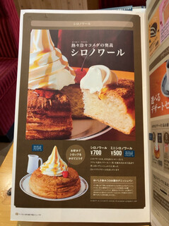 h Komeda Kohi Ten - 