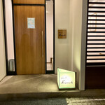 グリルフレンチ - ごちそうさまでした☆