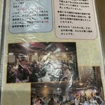 島唄楽宴 ぶんみゃあ - 230208水　沖縄　島唄楽宴ぶんみゃあ　お店紹介