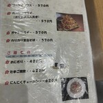 島唄楽宴 ぶんみゃあ - 230208水　沖縄　島唄楽宴ぶんみゃあ　揚げ物、ご飯ものメニュー