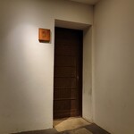 寿志 城助 - わくわくします