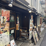 木村屋本店桜丘町 - 