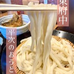 平次のおうどん - 