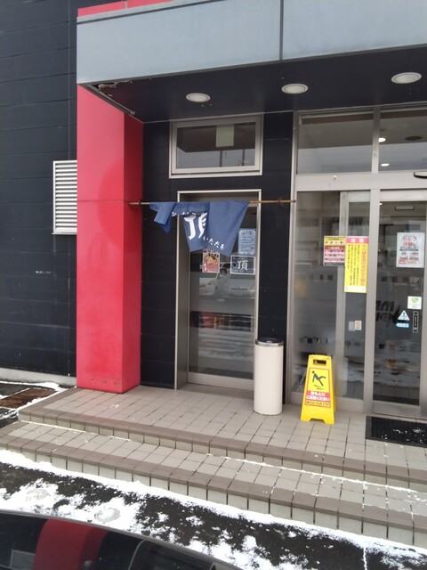 頂（いただき） - 青山（ラーメン）の写真