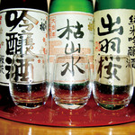 Daiichi - 出羽桜3酒セット1300円
