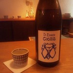 酒陶　築地 - 三井の寿　夏純吟　「チカーラ」