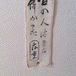 神戸牛丼　広重 - 2013.6.12　