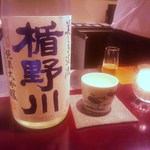 アシェット・ド・マコ - 楯野川　純米大吟醸