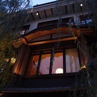 THE KAWABUN NAGOYA - 