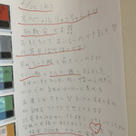 Dad's Ramen 夢にでてきた中華そば - 