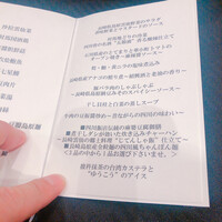 スーツァン・レストラン陳 渋谷店 - 