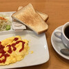 Eimu Kafe - 