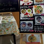 大鵬飯店 - 