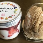 夢菓房たから - 