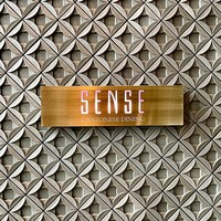 広東料理 センス - 屋号『広東料理 SENSE』