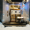 Hidezushi - ◎青森市で人気の『秀寿司』。雪で転ばないように歩いて入る（笑）