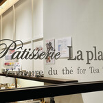 Patisserie La Plage - 
