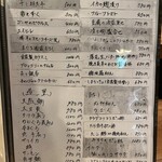 魚菜屋 常峰 - 