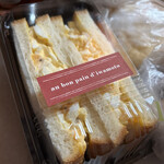 Au bon pain d'iwamoto - 